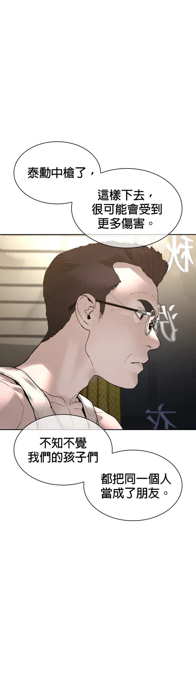 第200话