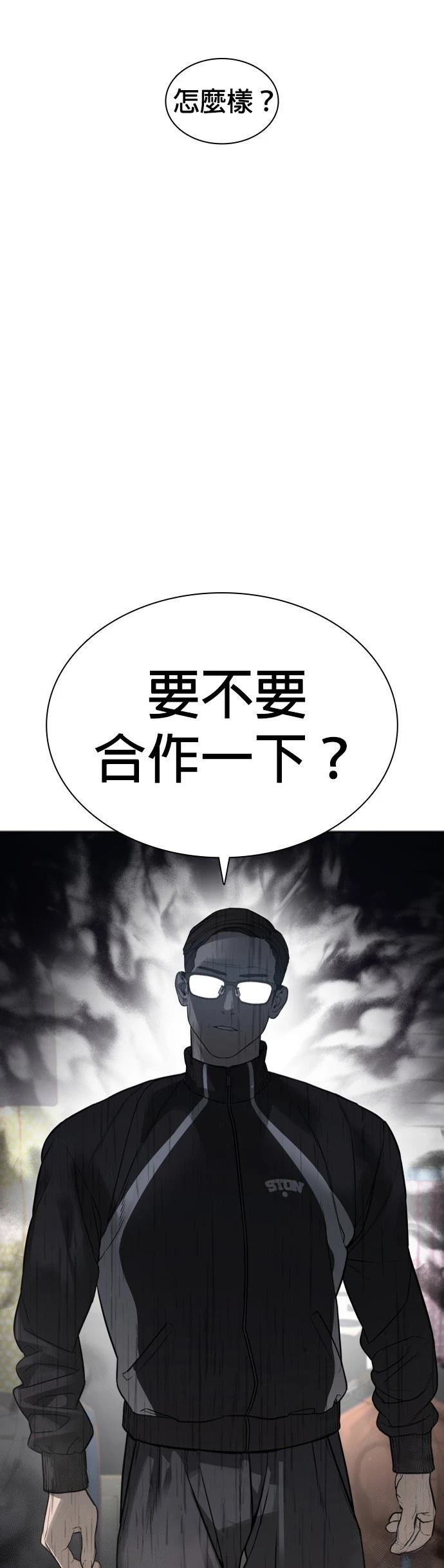 第200话