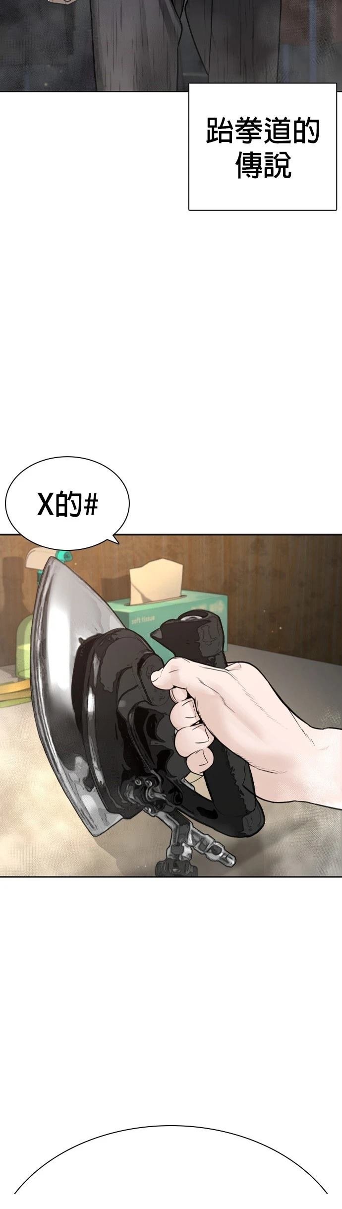 第200话