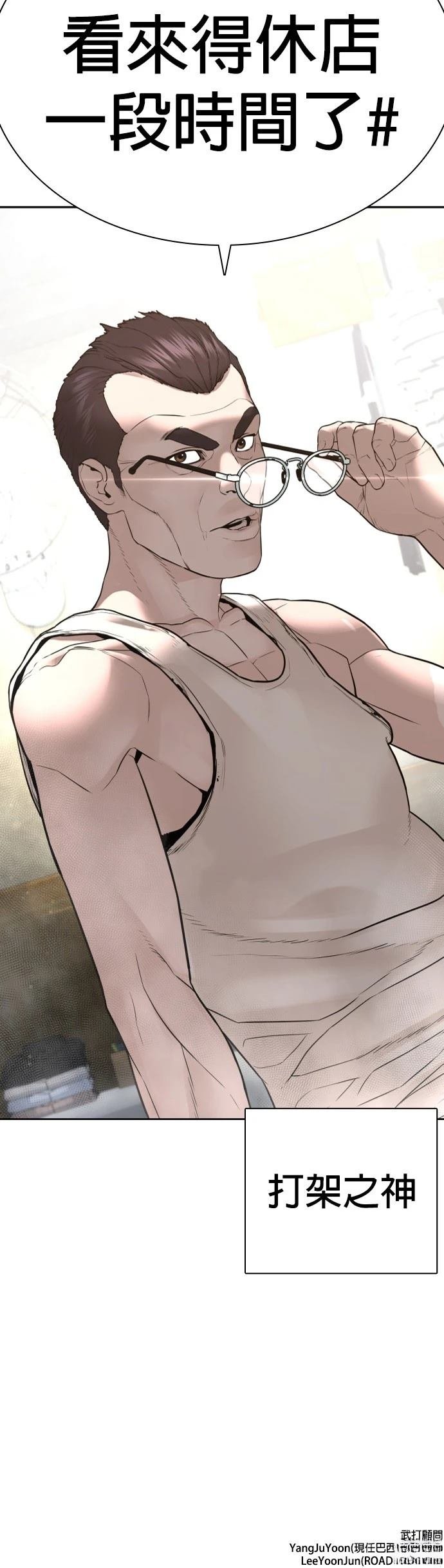 第200话