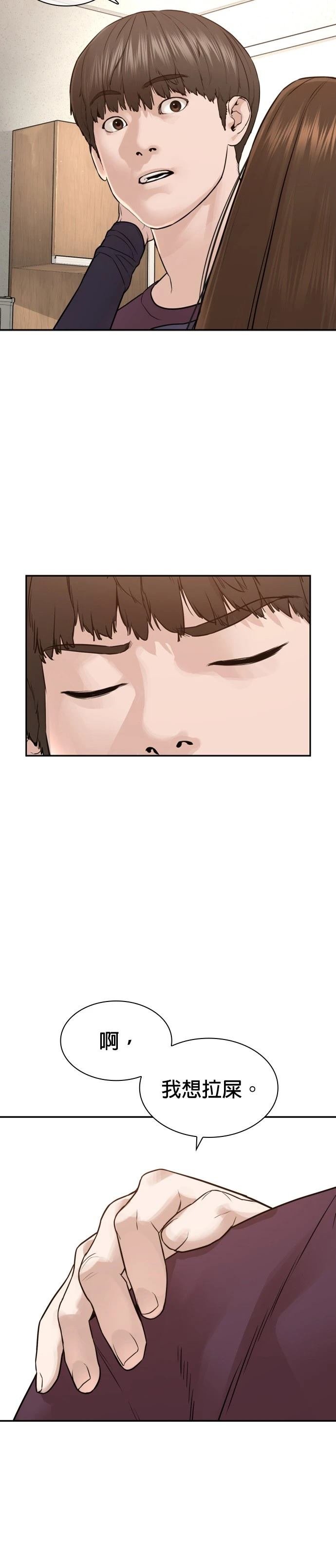 第201话