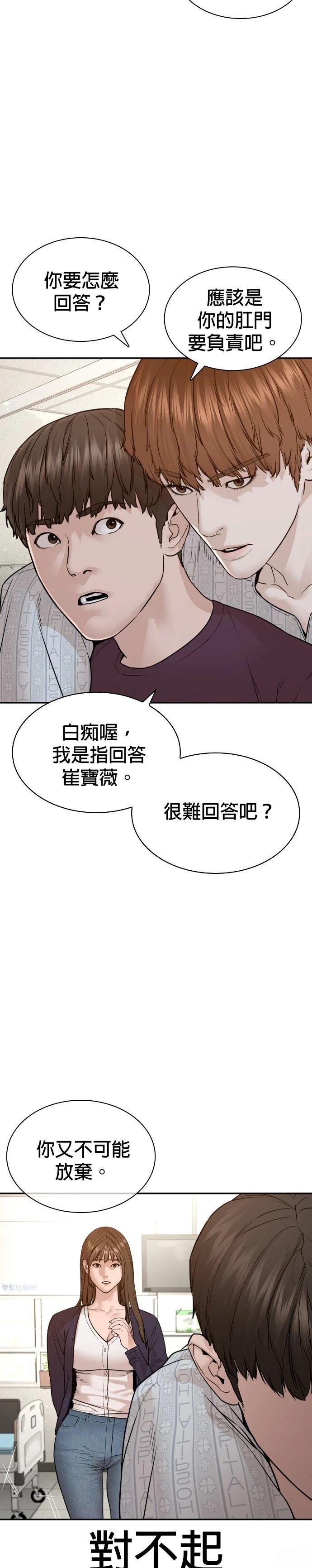 第201话