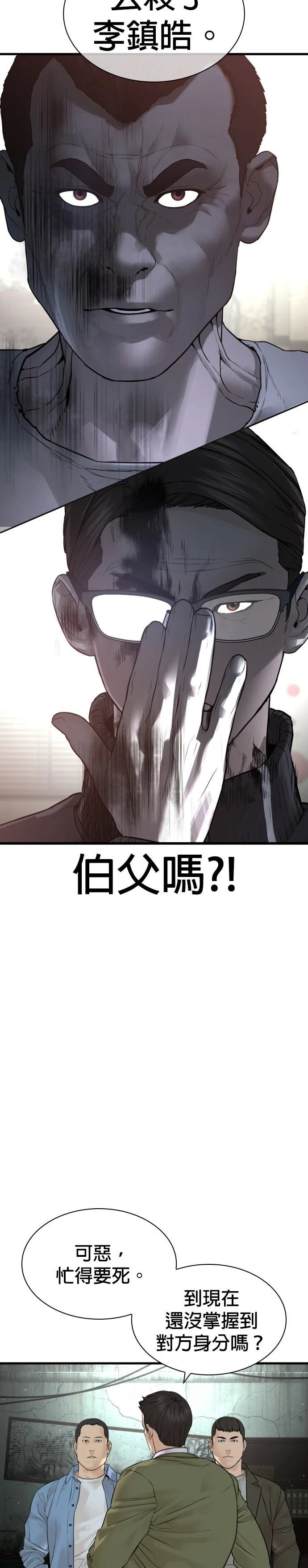 第202话