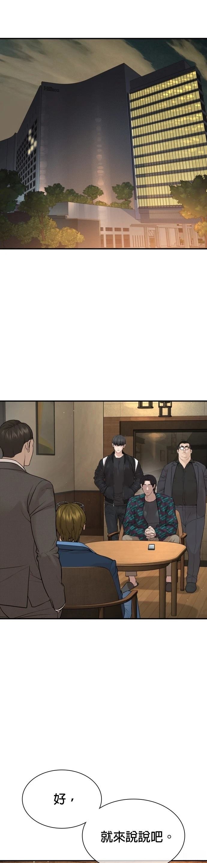 第202话