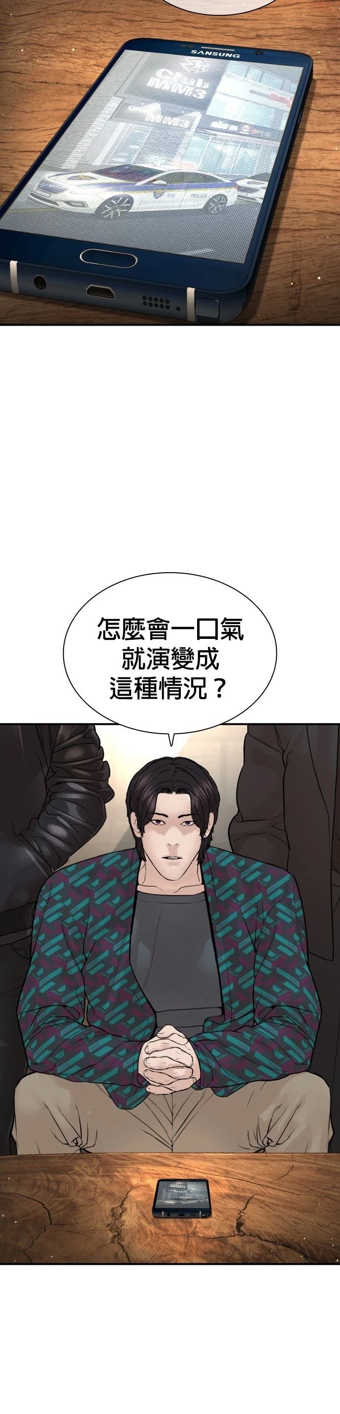 第202话