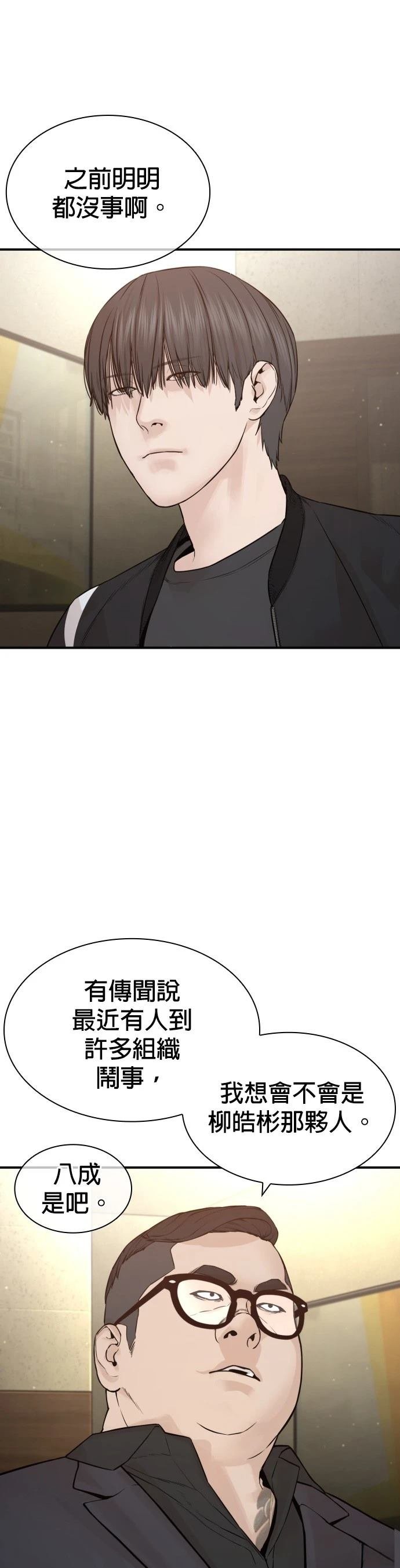第202话