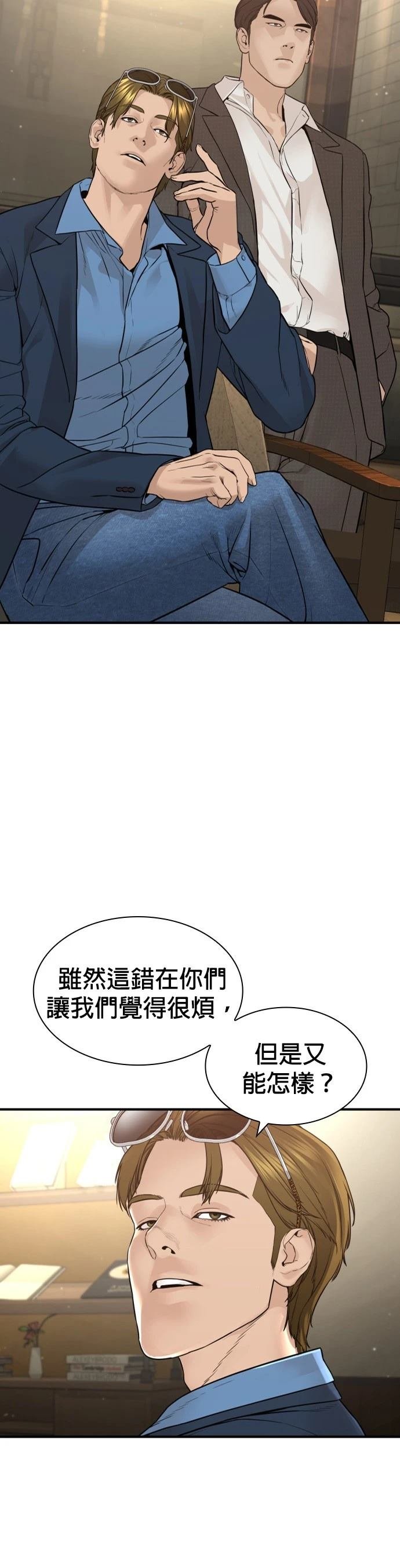 第202话