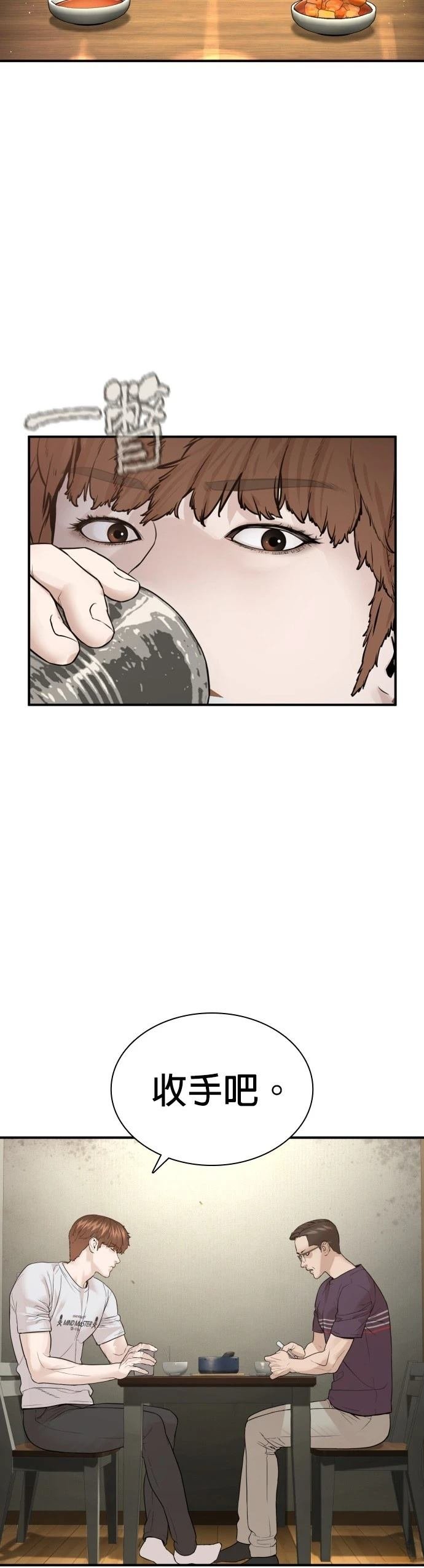 第202话