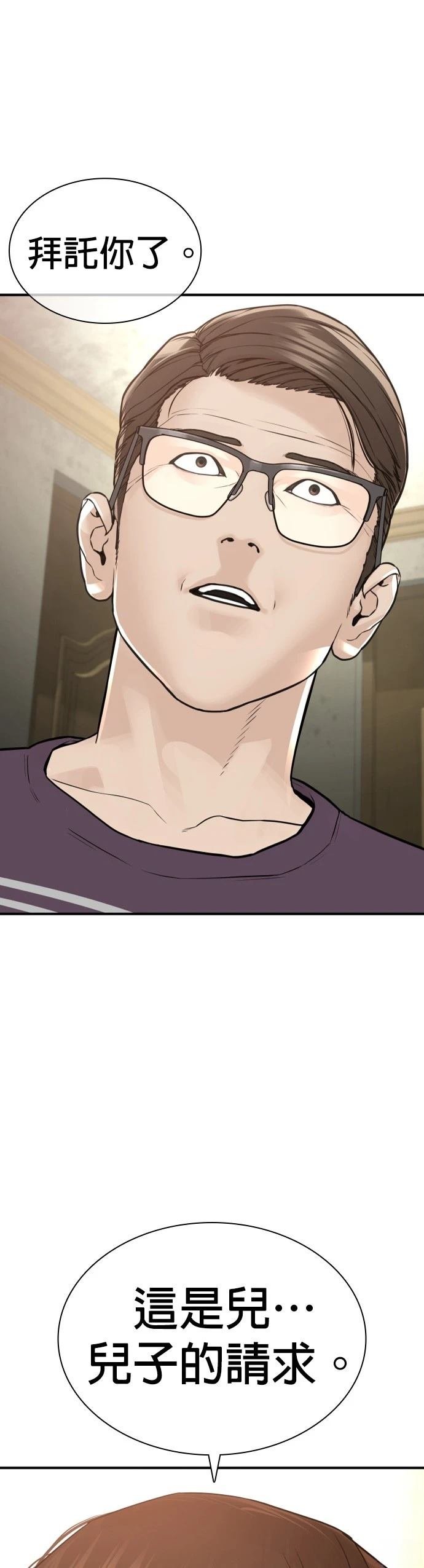 第202话