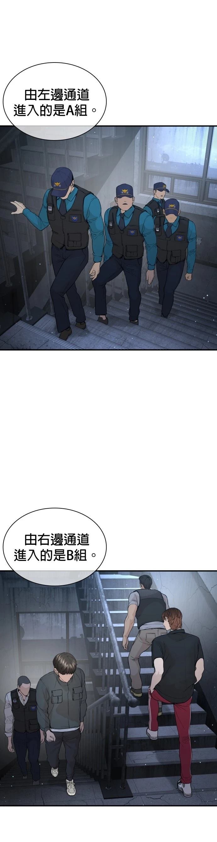 第202话