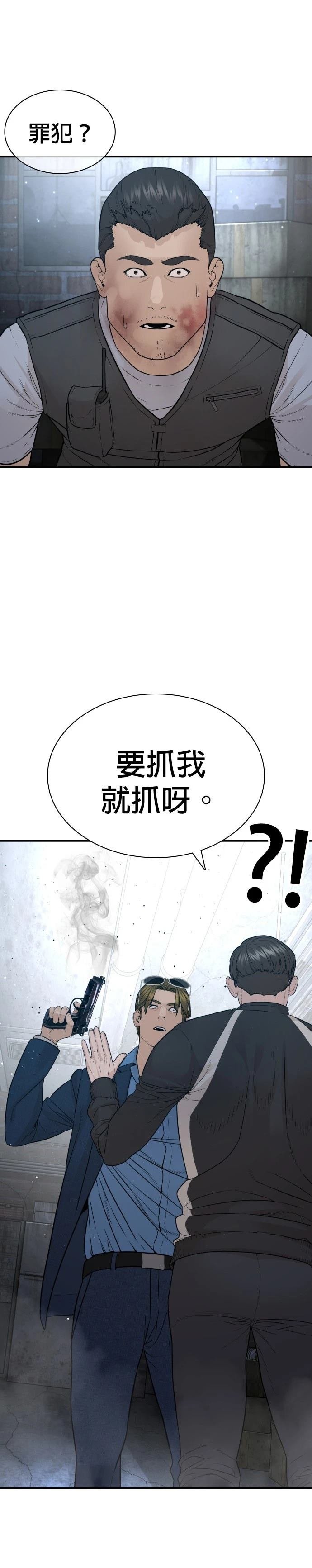 第202话