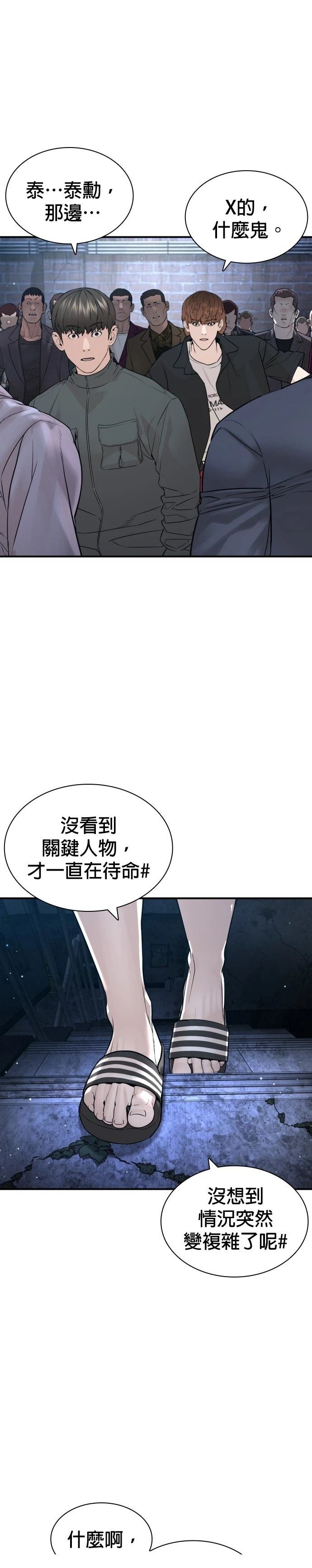 第202话