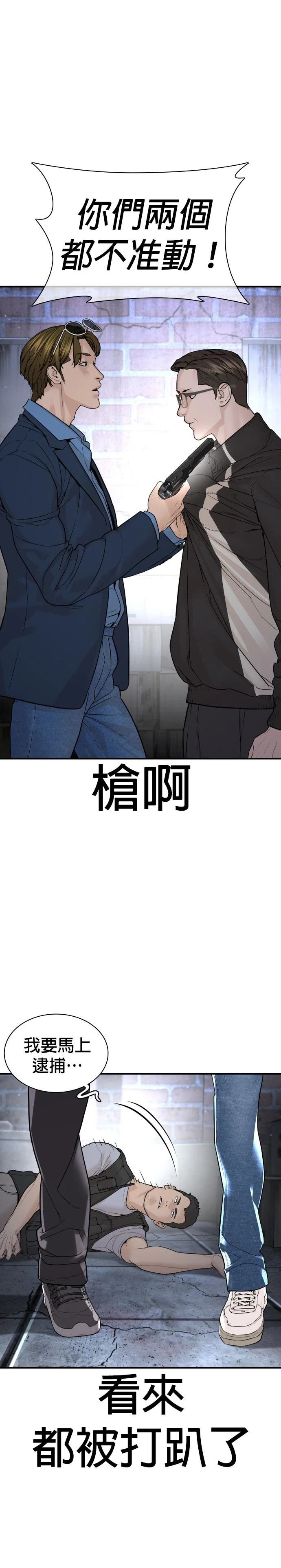 第203话