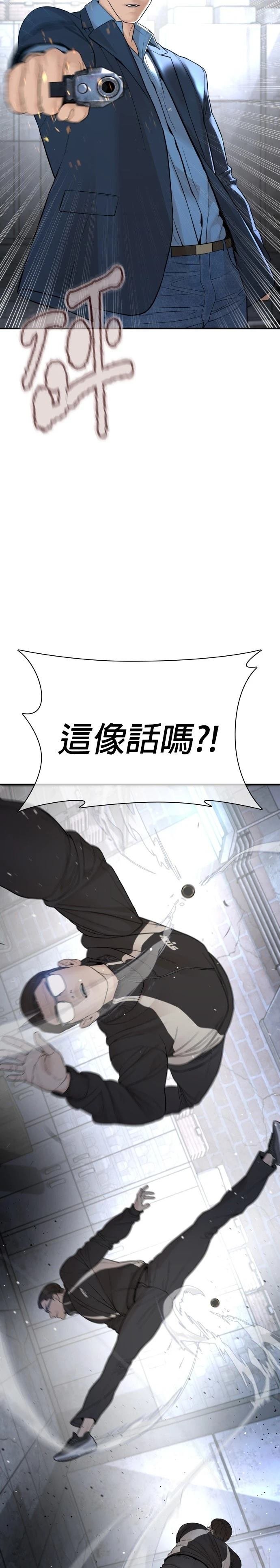 第203话