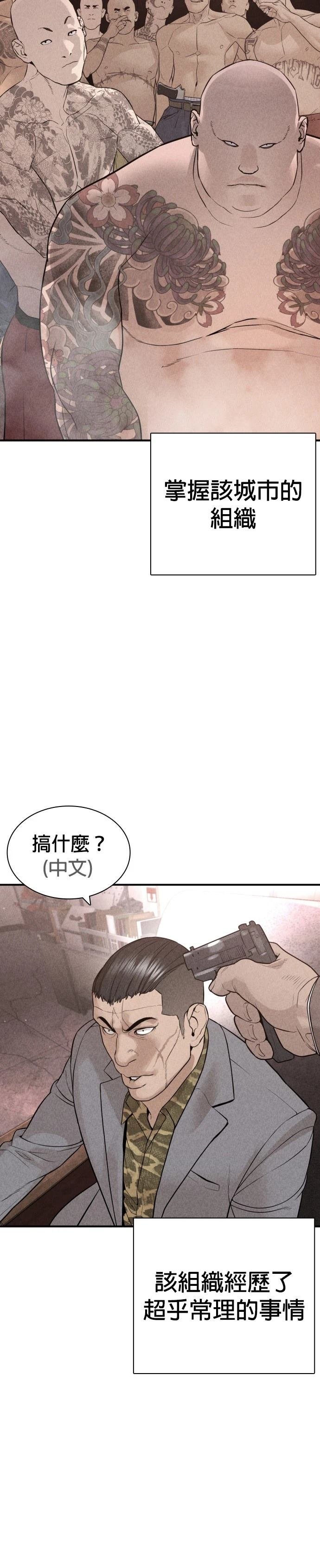 第203话