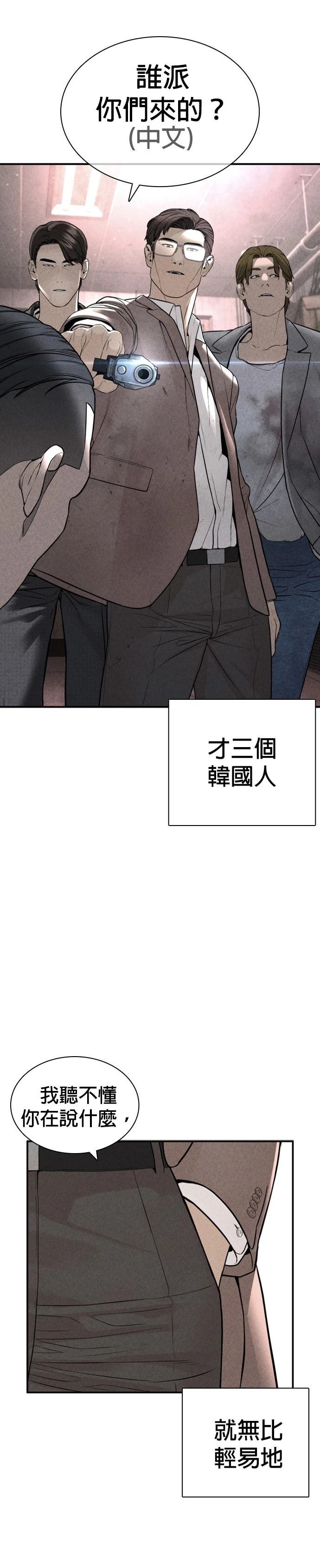 第203话