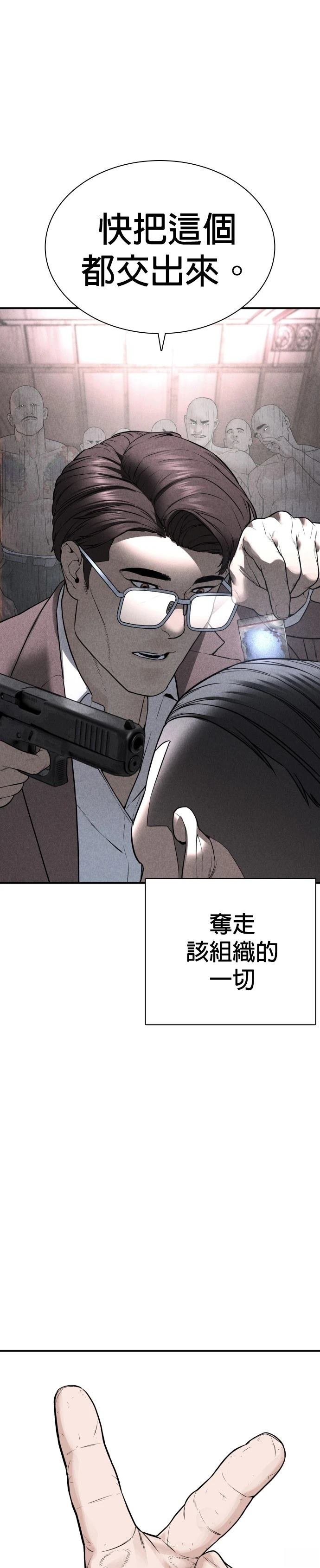 第203话