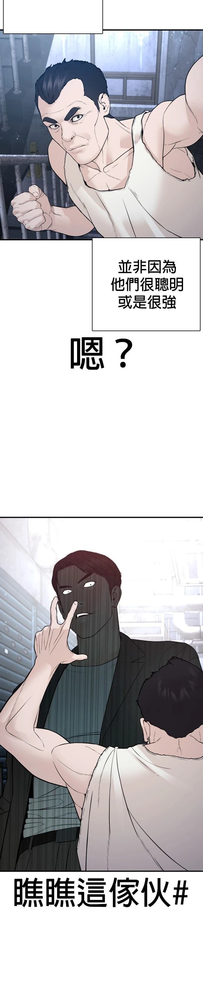 第203话
