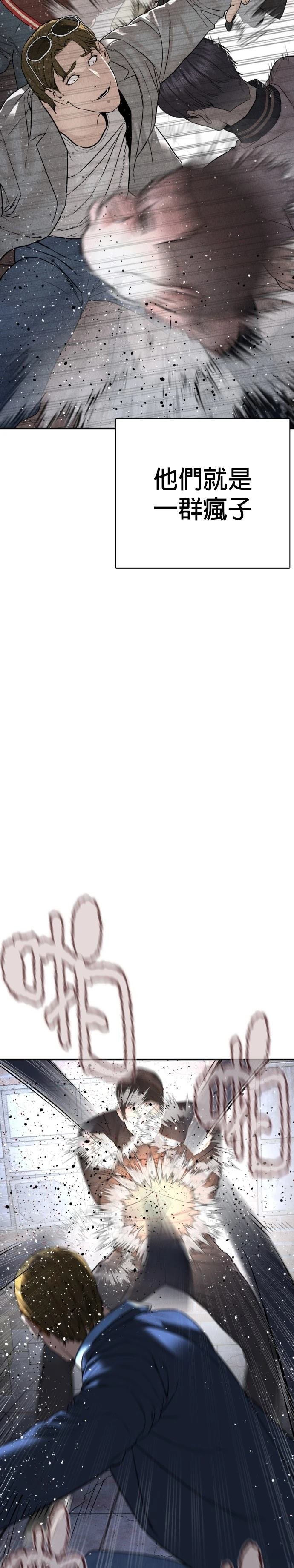 第203话