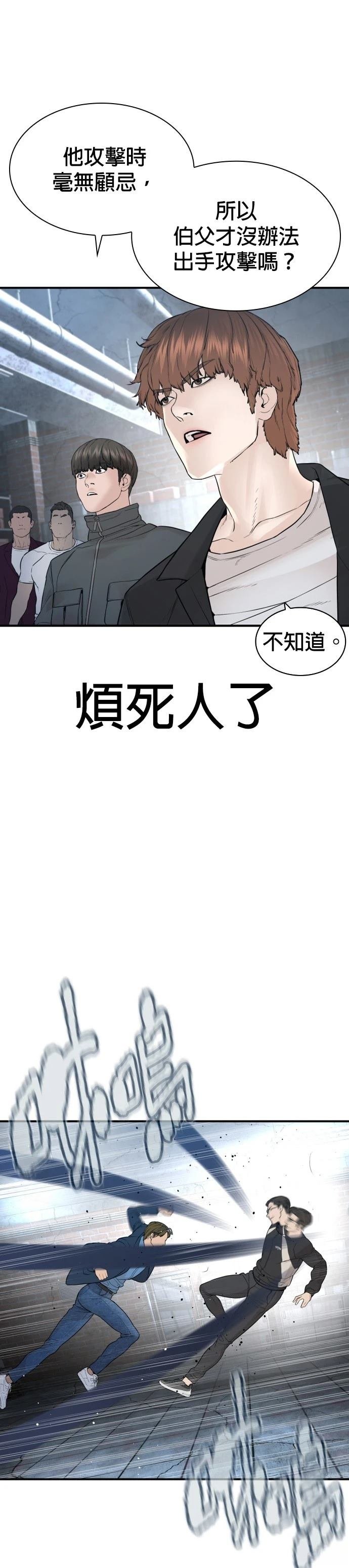 第203话