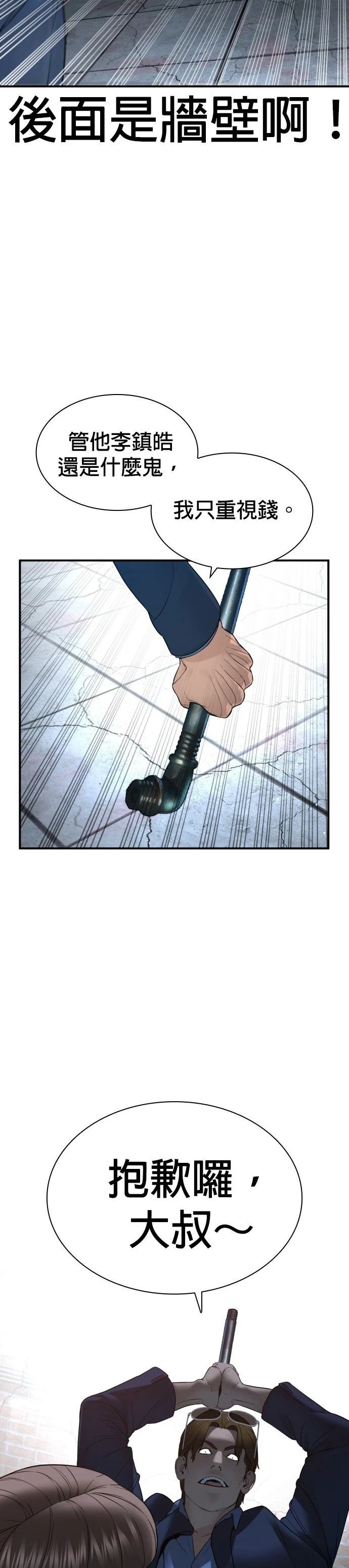 第203话