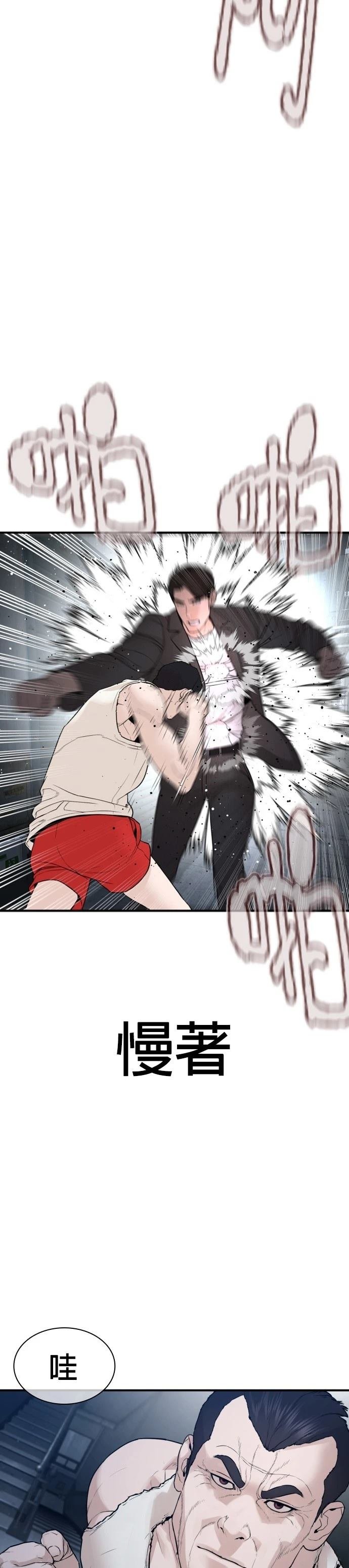 第203话