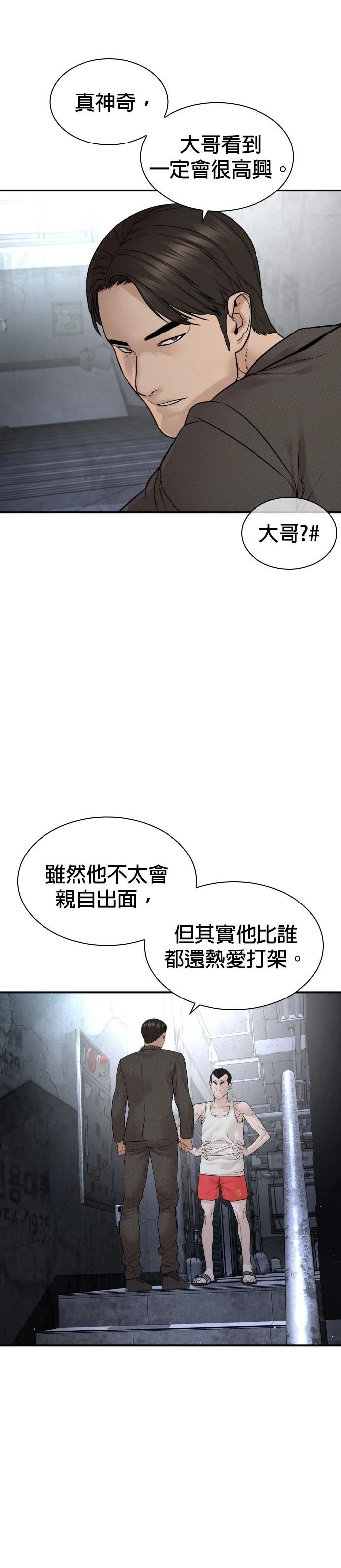 第203话