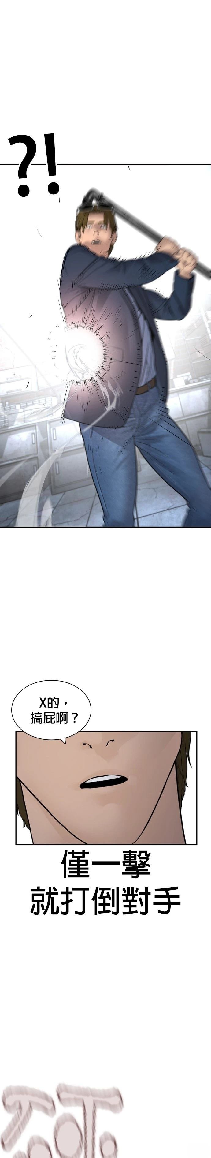 第203话