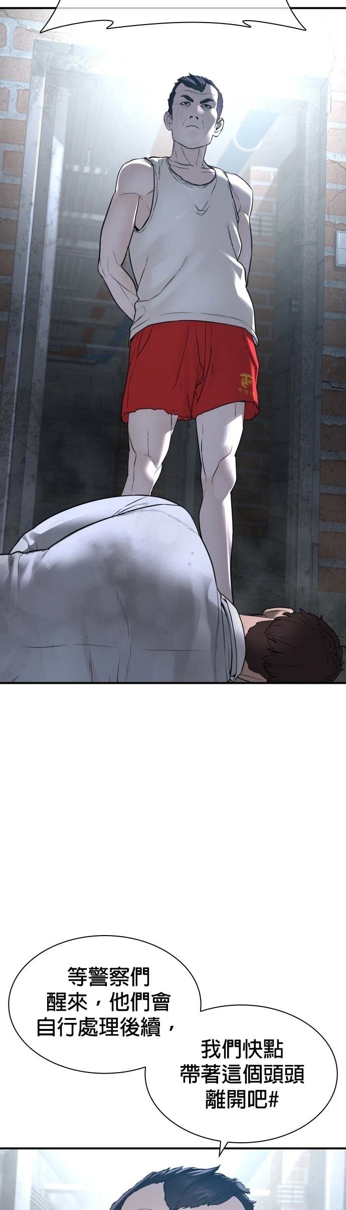 第203话
