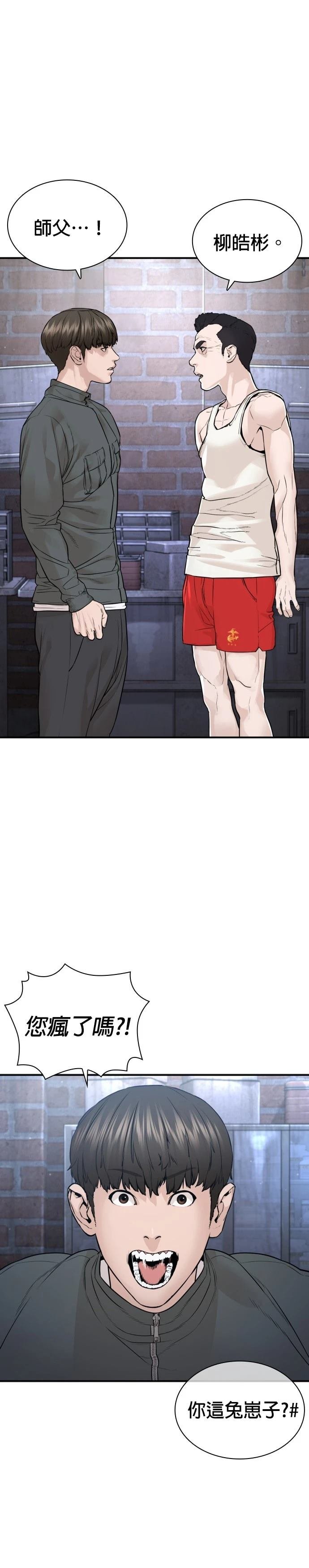 第204话