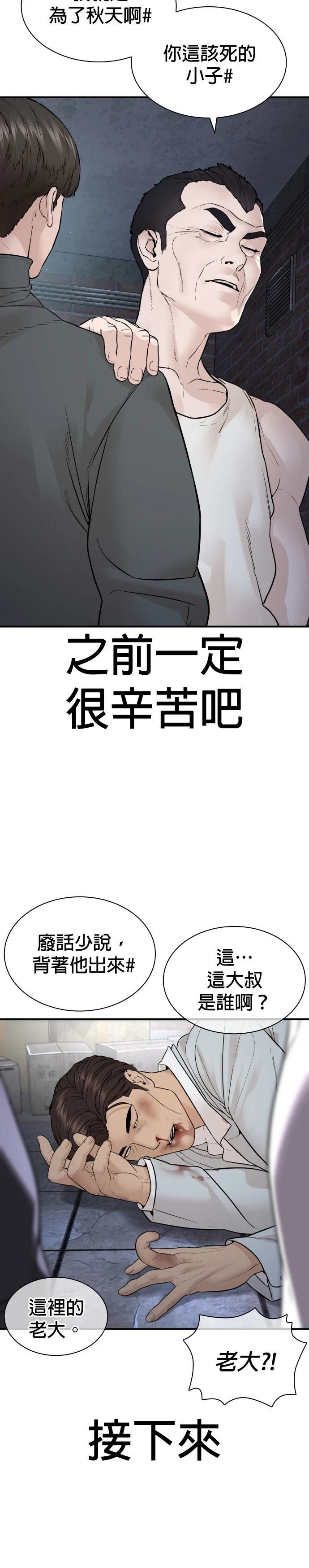 第204话