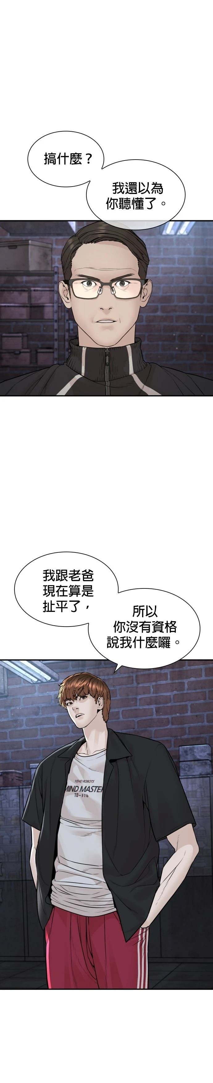 第204话