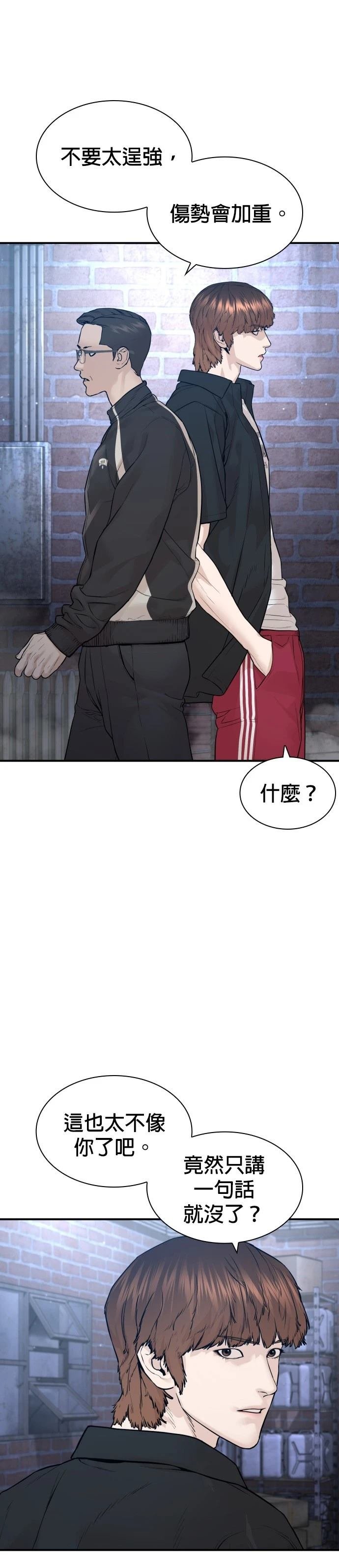 第204话