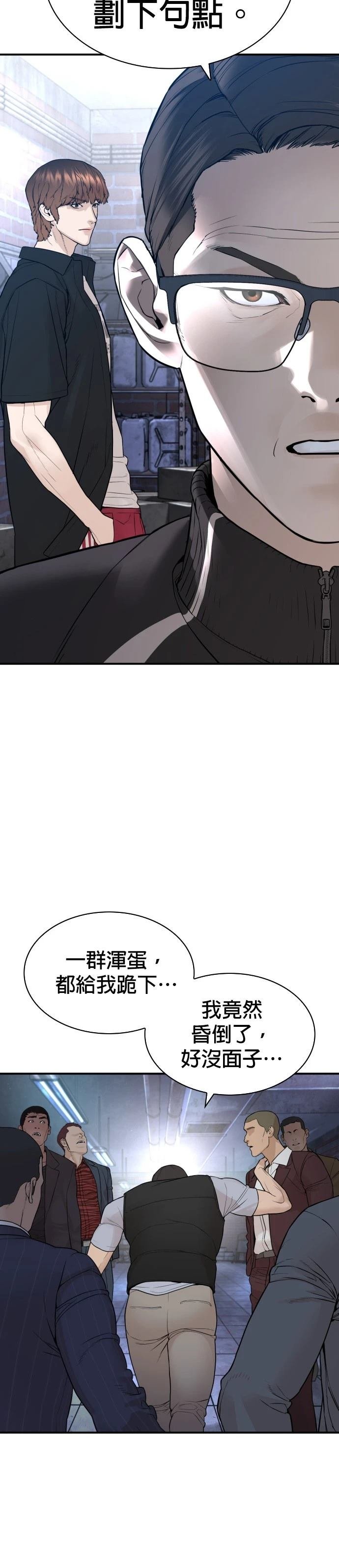 第204话