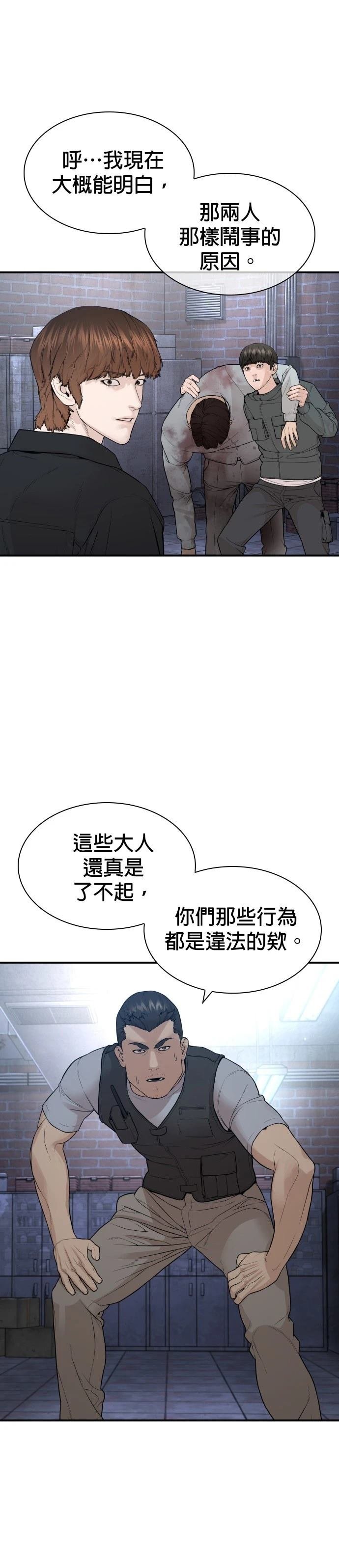 第204话