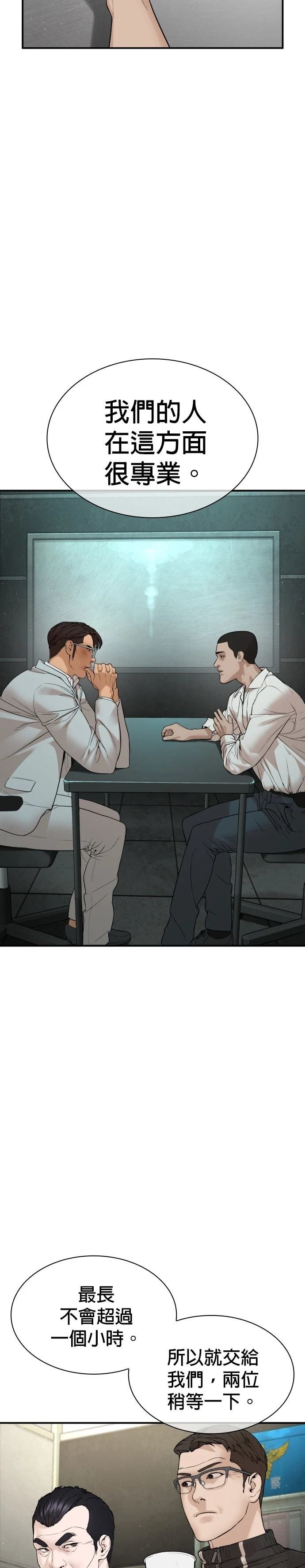 第204话
