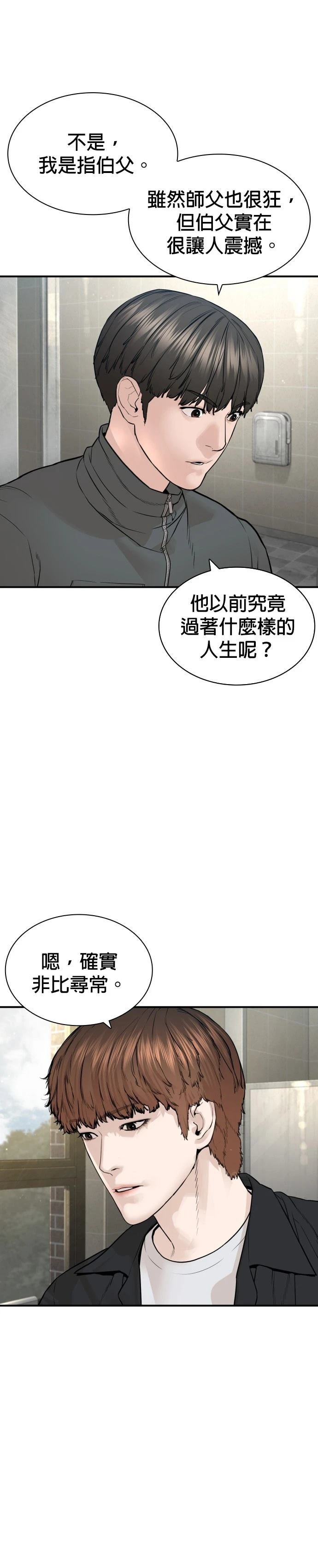 第204话