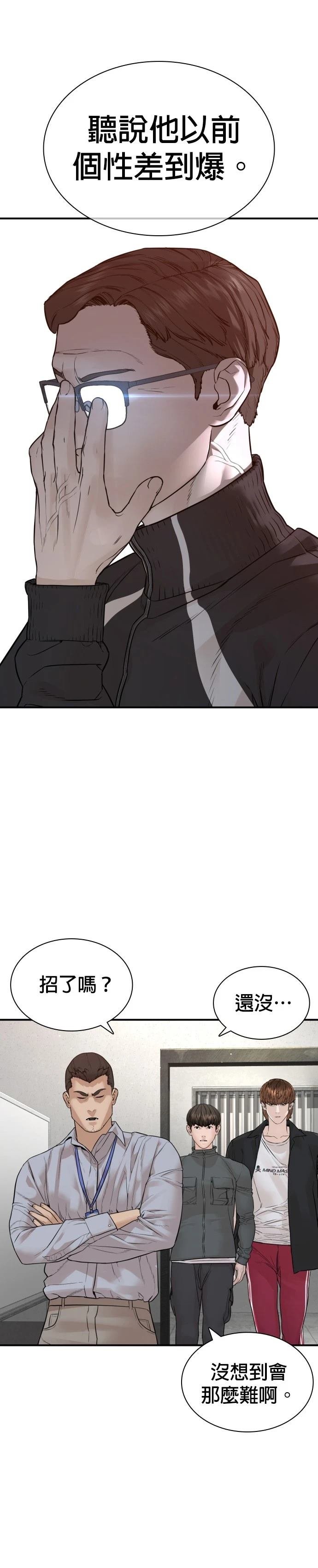 第204话