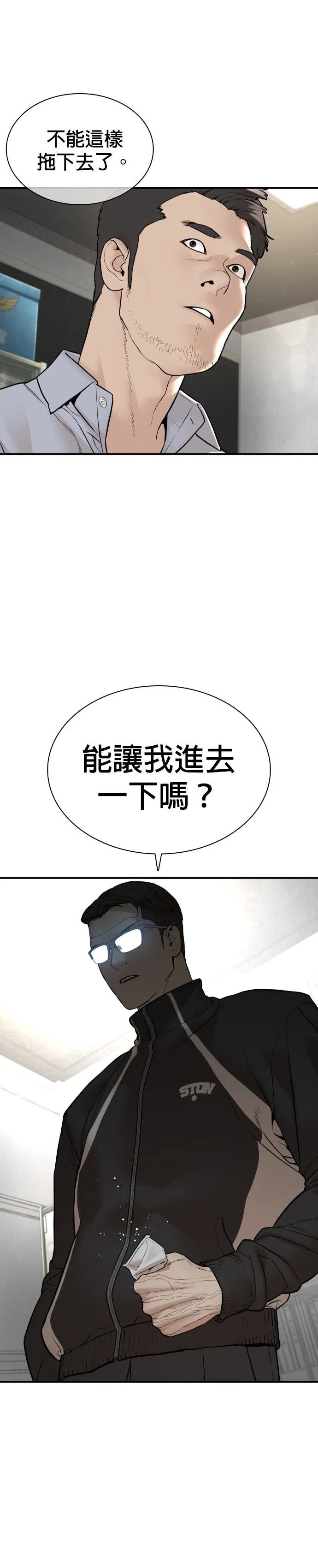 第204话