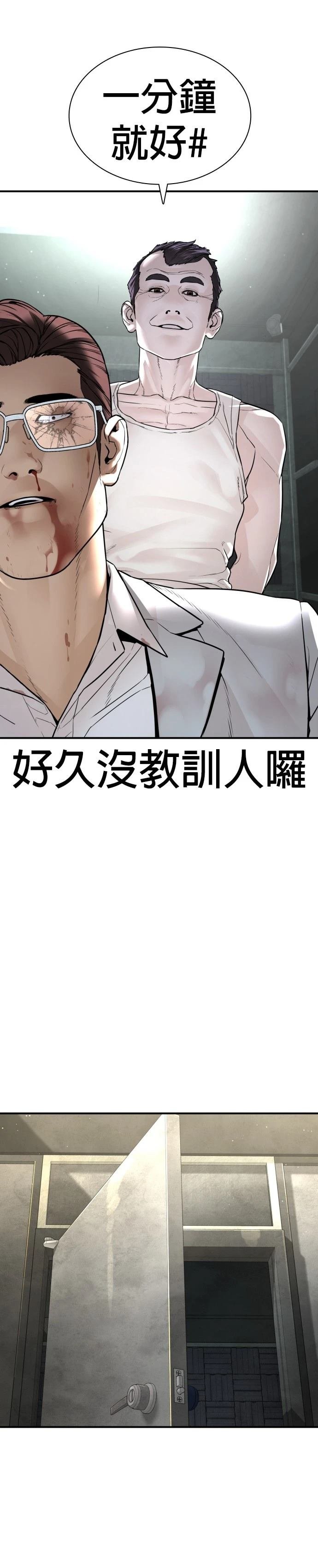 第204话