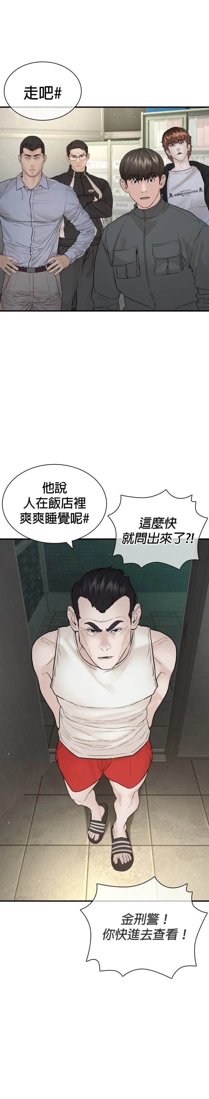 第204话
