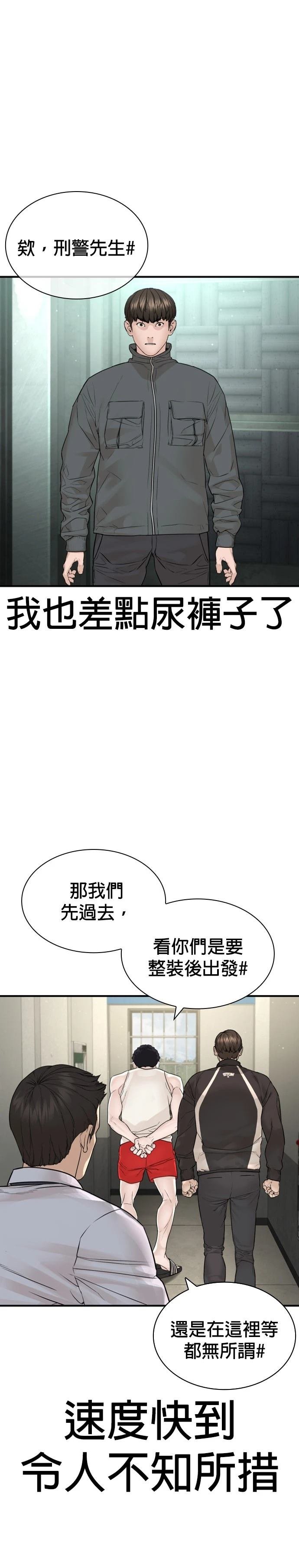 第204话
