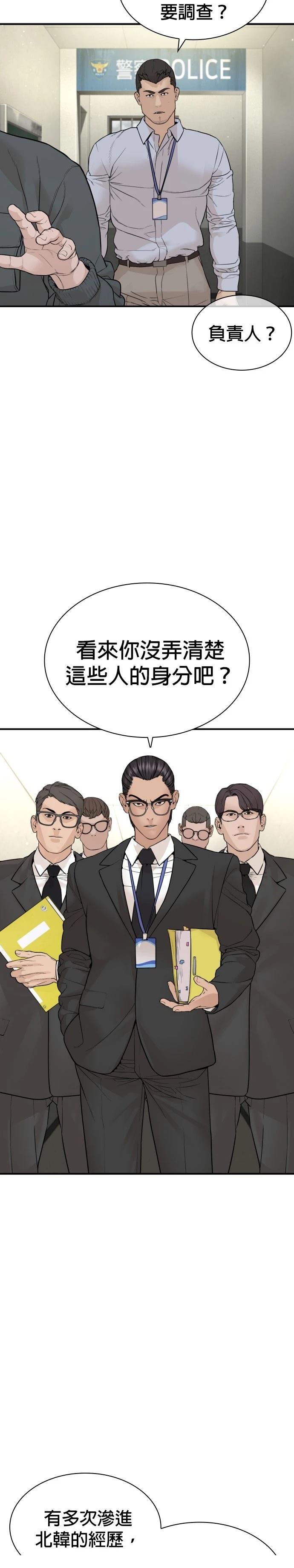 第204话