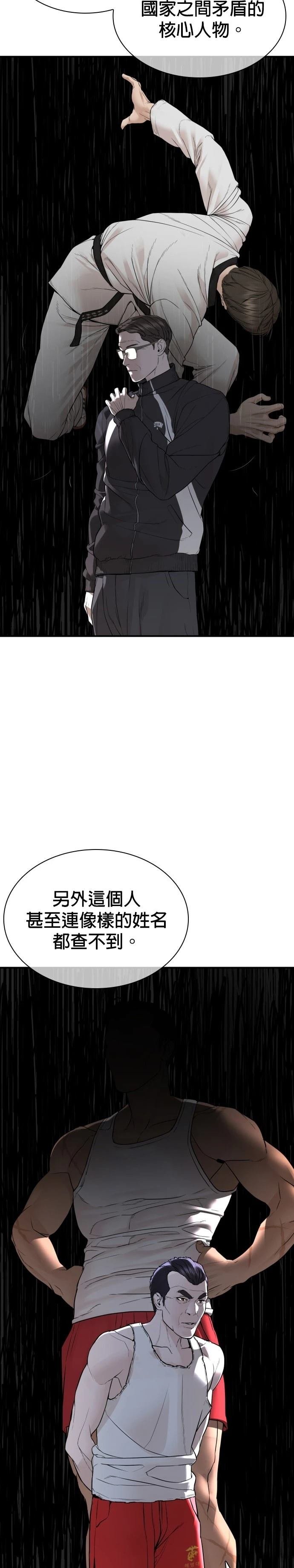 第204话