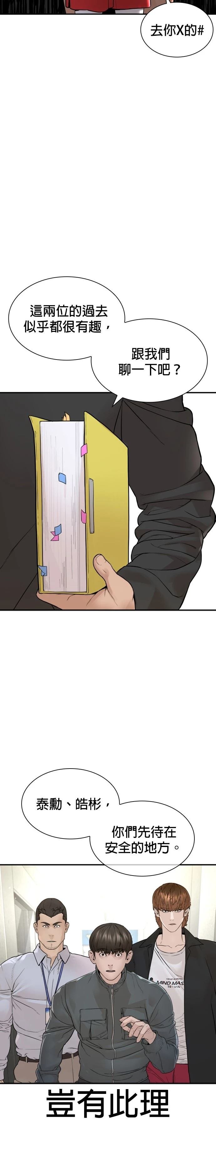 第204话