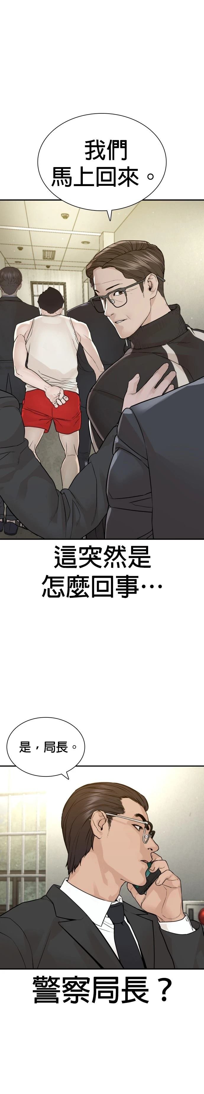 第204话