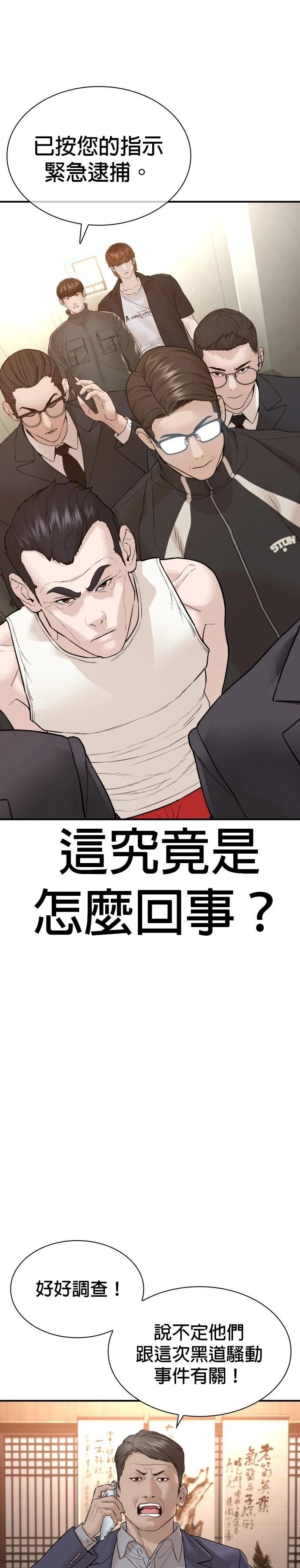 第204话