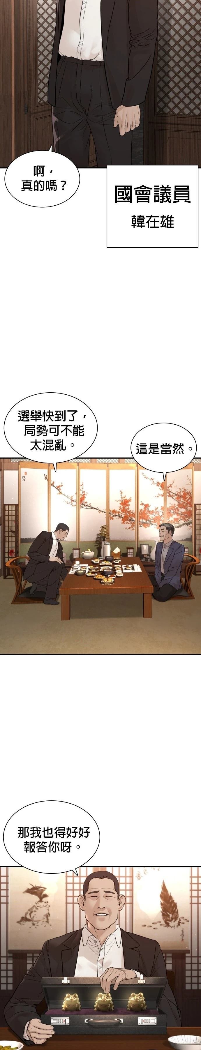 第204话