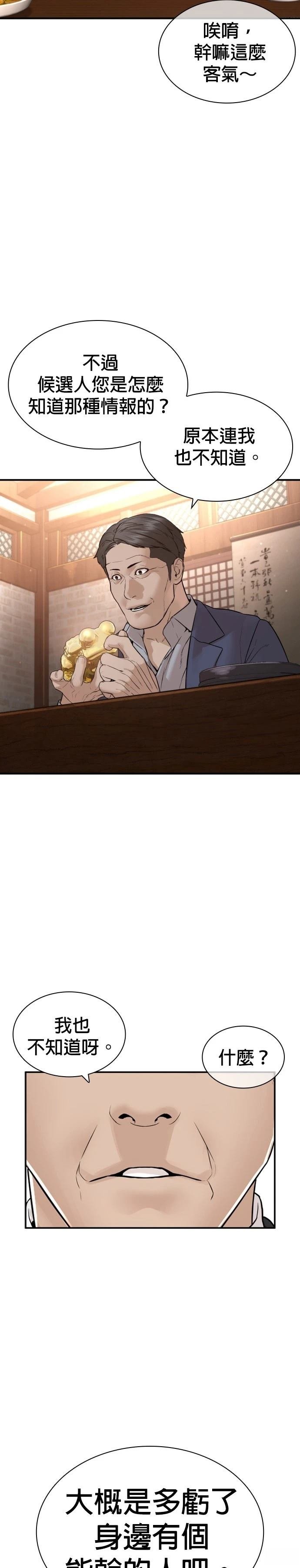 第204话