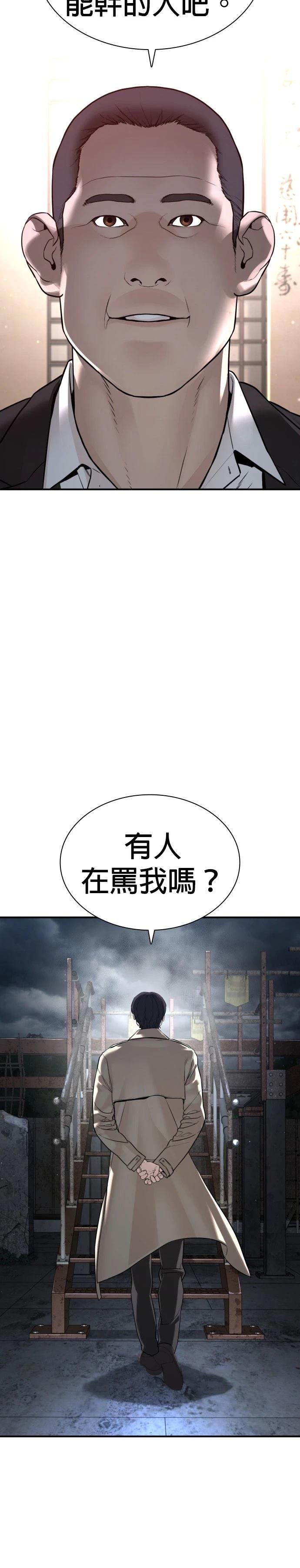 第204话